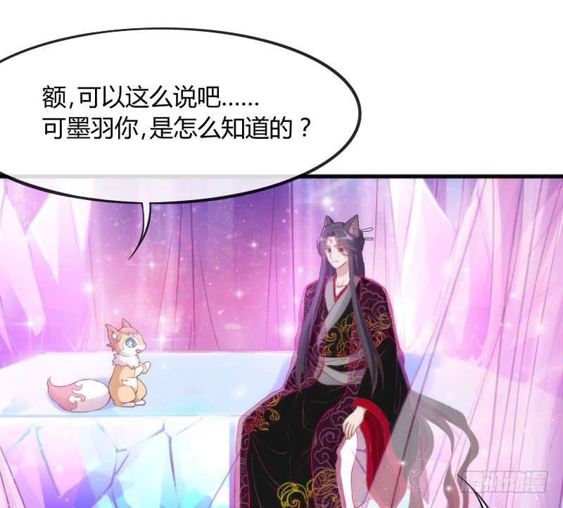 黑白交锋，视线激烈碰撞！(1/2)-第115话