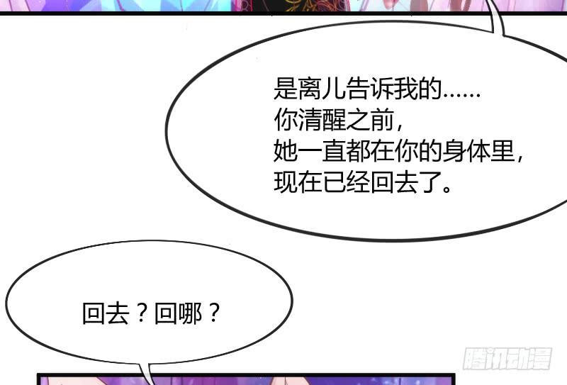 黑白交锋，视线激烈碰撞！(1/2)-第115话
