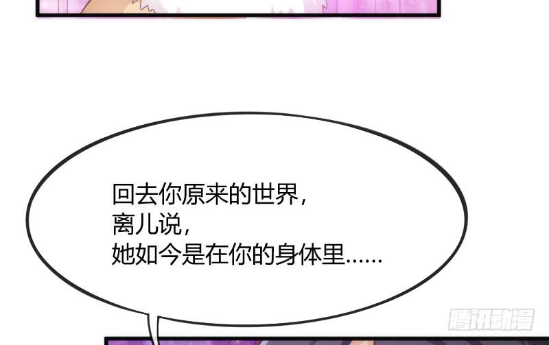 黑白交锋，视线激烈碰撞！(1/2)-第115话