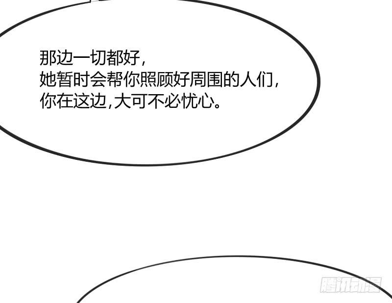 黑白交锋，视线激烈碰撞！(1/2)-第115话