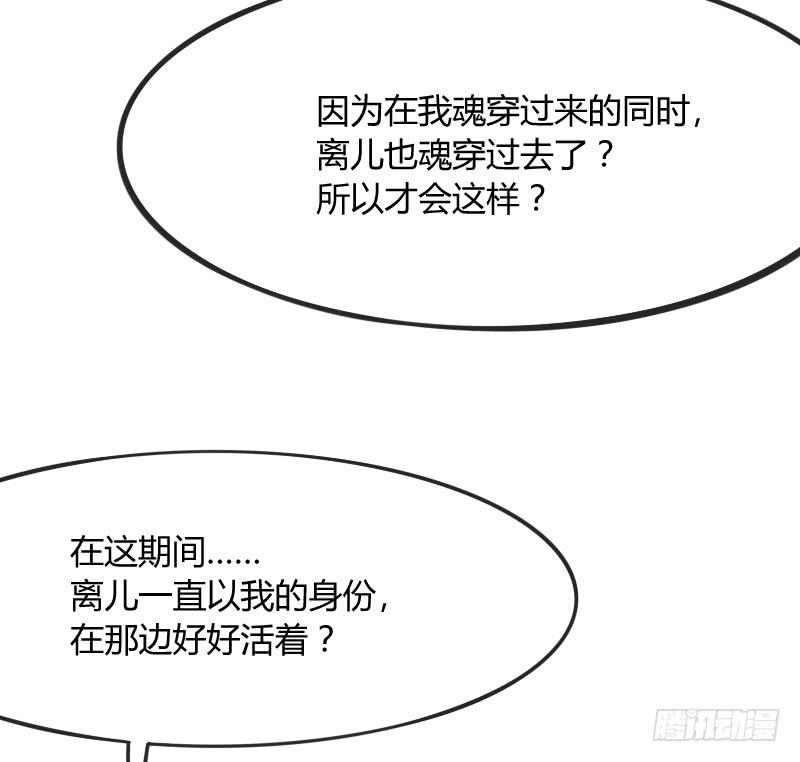 黑白交锋，视线激烈碰撞！(1/2)-第115话