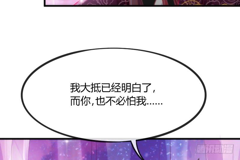 黑白交锋，视线激烈碰撞！(1/2)-第115话