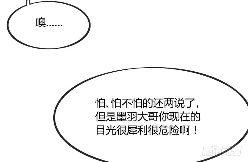 黑白交锋，视线激烈碰撞！(1/2)-第115话