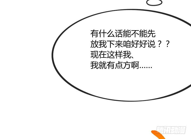黑白交锋，视线激烈碰撞！(1/2)-第115话