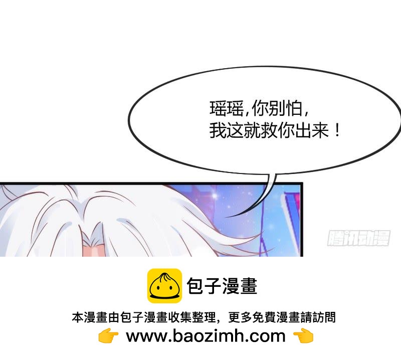 黑白交锋，视线激烈碰撞！(1/2)-第115话
