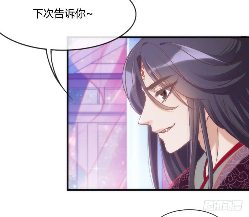 小可爱，何必如此激动呢？(1/2)-第117话