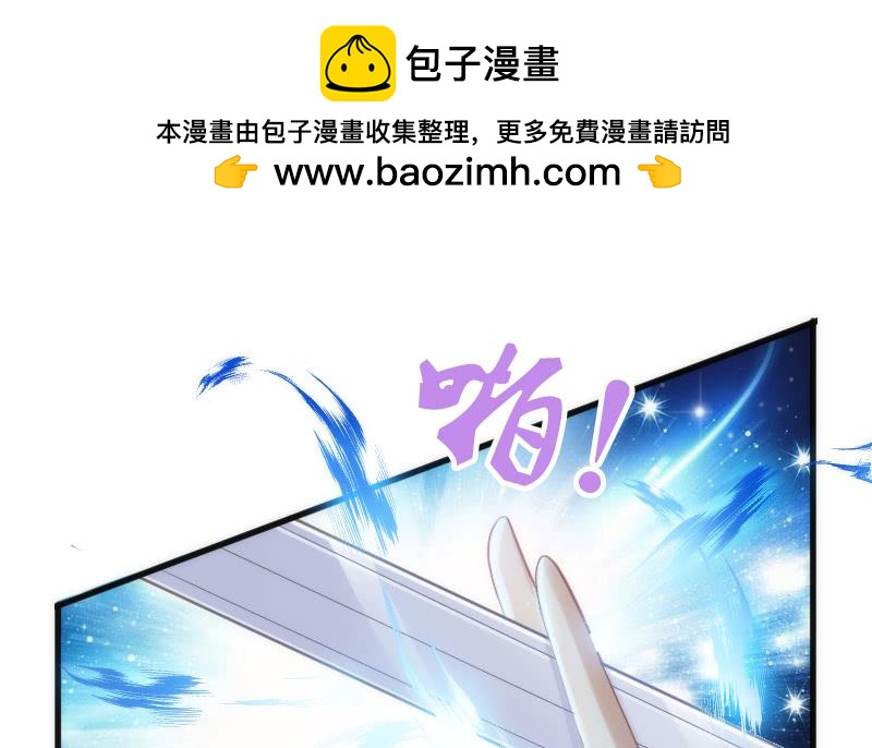 小可爱，何必如此激动呢？(1/2)-第117话