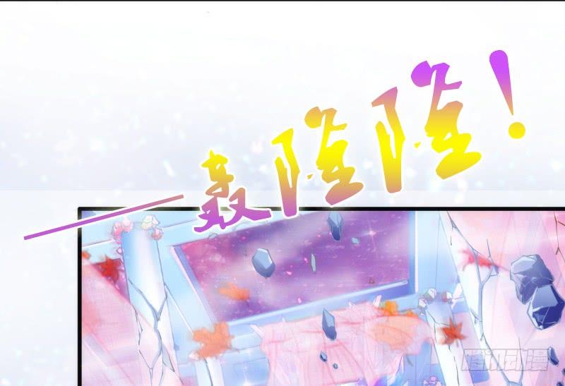 小可爱，何必如此激动呢？(1/2)-第117话