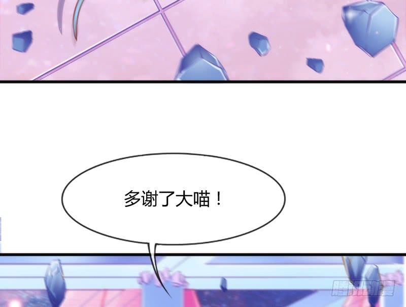 小可爱，何必如此激动呢？(1/2)-第117话