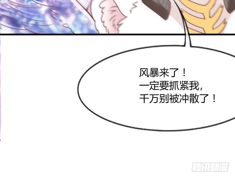 小可爱，何必如此激动呢？(1/2)-第117话