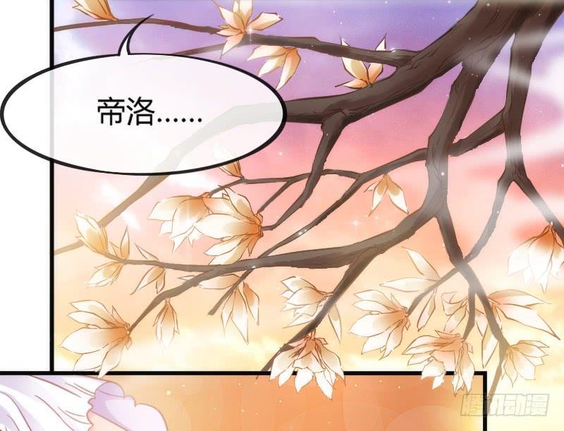 小可爱，何必如此激动呢？(1/2)-第117话