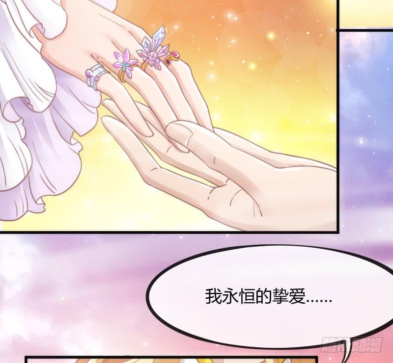 小可爱，何必如此激动呢？(1/2)-第117话