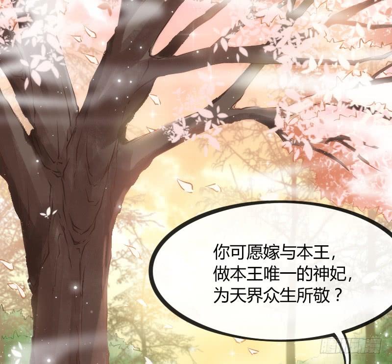 小可爱，何必如此激动呢？(1/2)-第117话