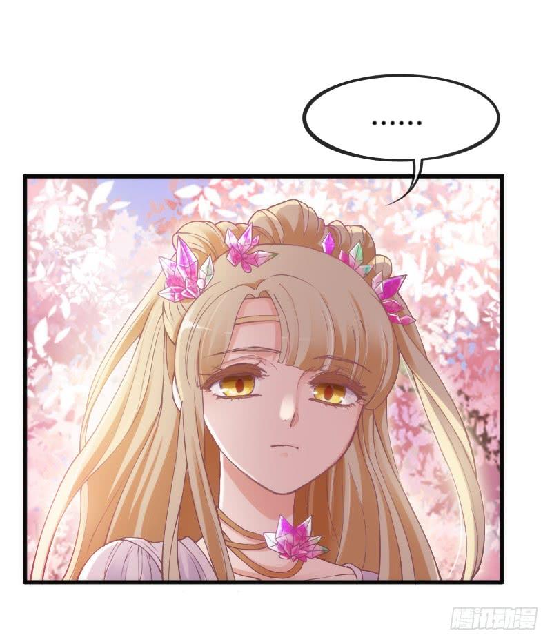 小可爱，何必如此激动呢？(1/2)-第117话