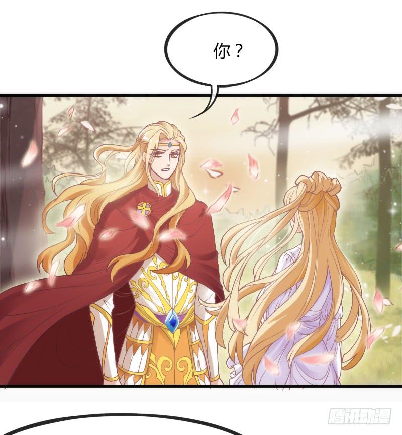 小可爱，何必如此激动呢？(1/2)-第117话