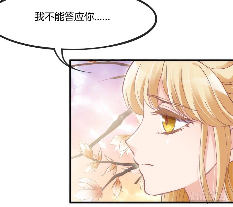 小可爱，何必如此激动呢？(1/2)-第117话