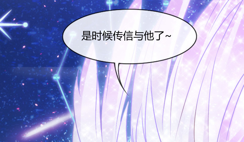 情不知所起，一往而深~-第101话