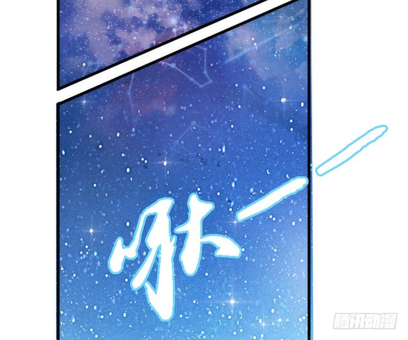 情不知所起，一往而深~-第101话