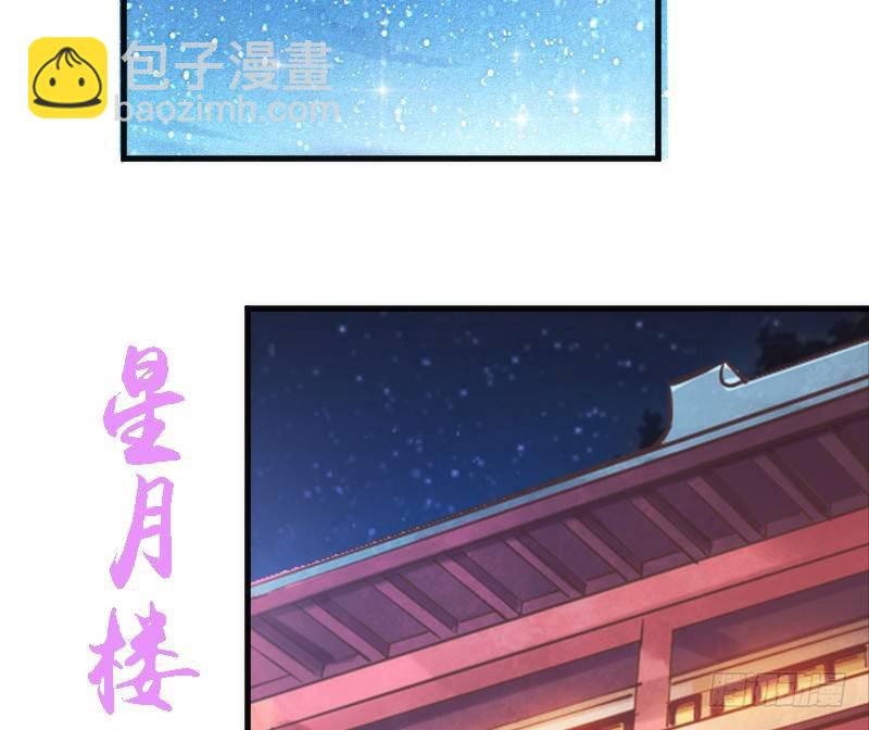 情不知所起，一往而深~-第101话