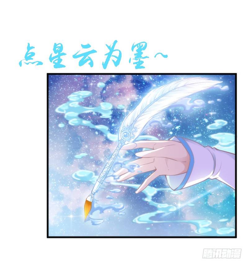 情不知所起，一往而深~-第101话