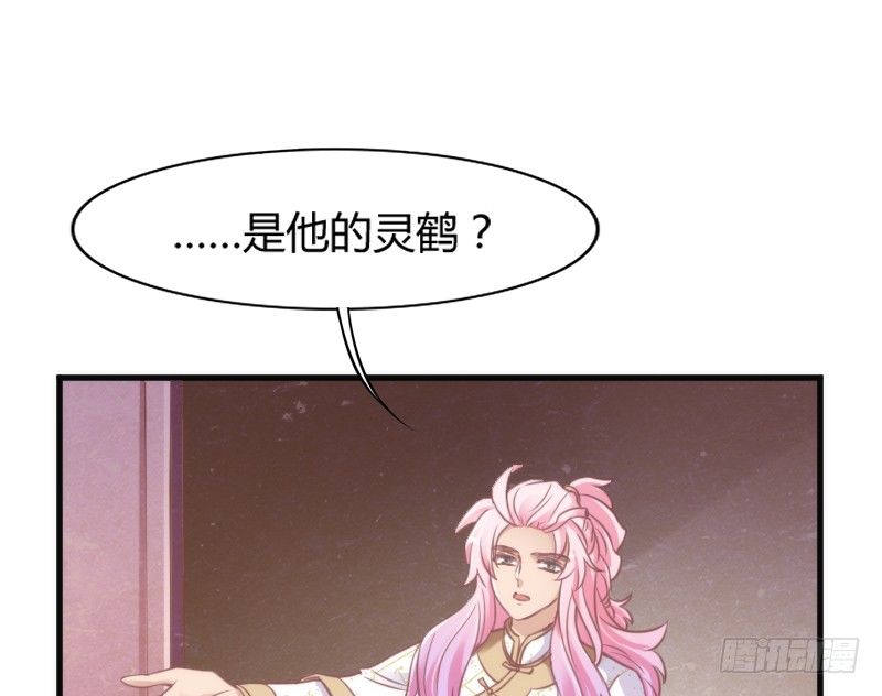 情不知所起，一往而深~-第101话