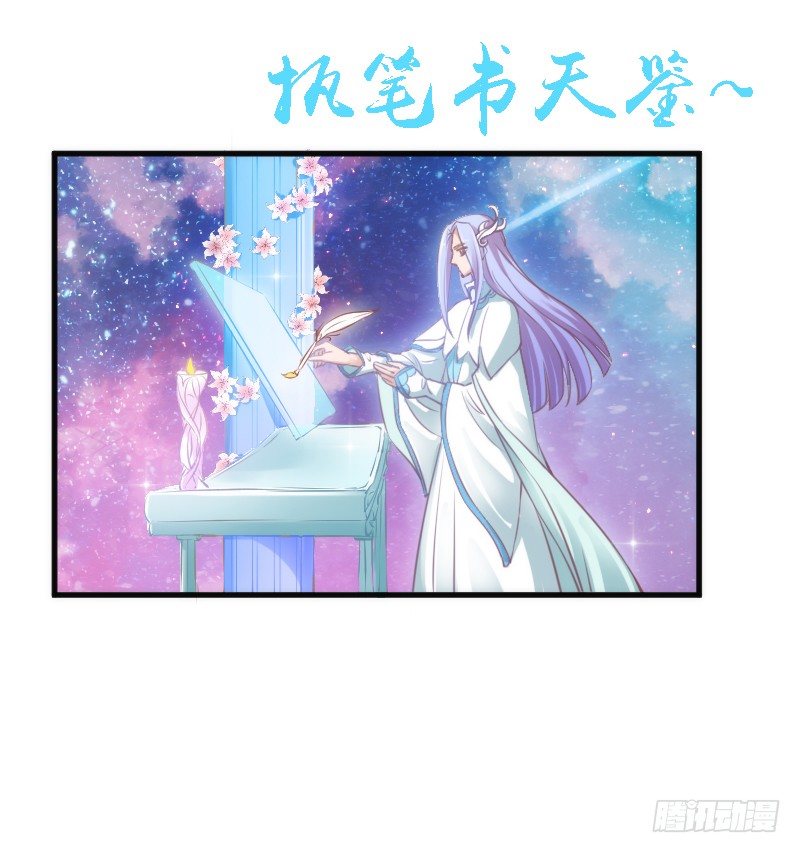 情不知所起，一往而深~-第101话