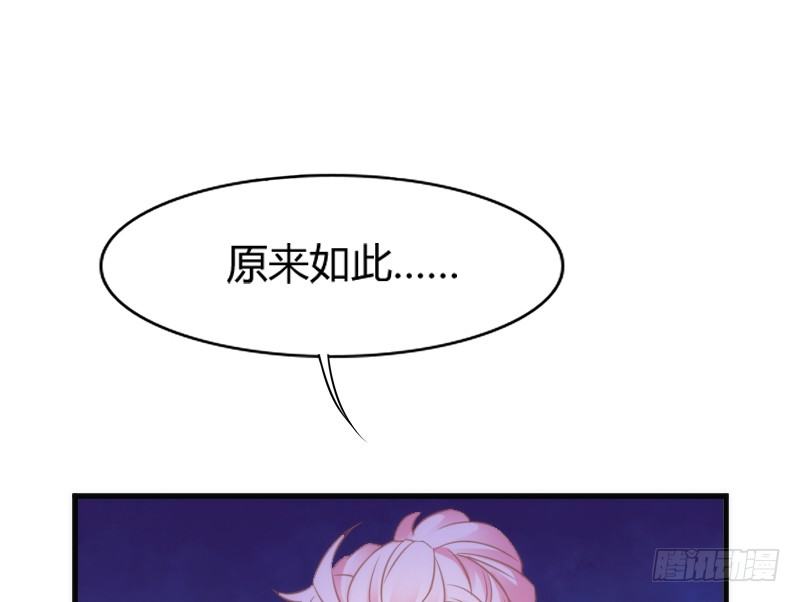 情不知所起，一往而深~-第101话