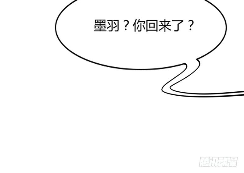 情不知所起，一往而深~-第101话