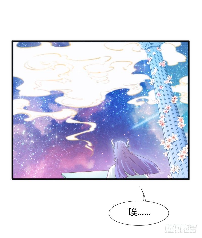 情不知所起，一往而深~-第101话