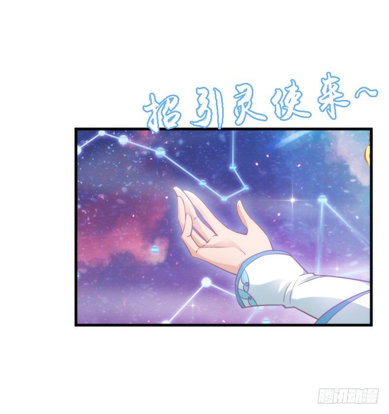 情不知所起，一往而深~-第101话
