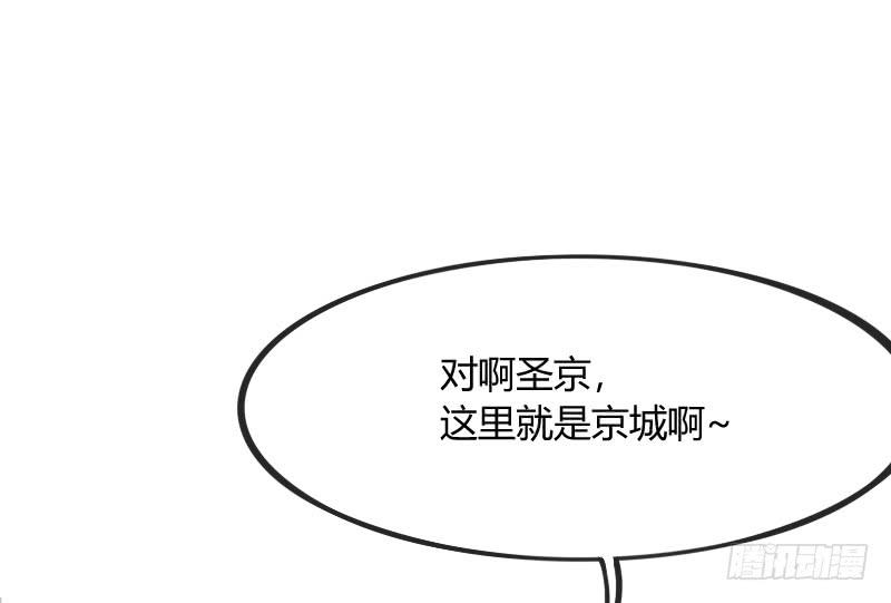 念子悠悠~一日不见，如三月兮~(1/2)-第121话