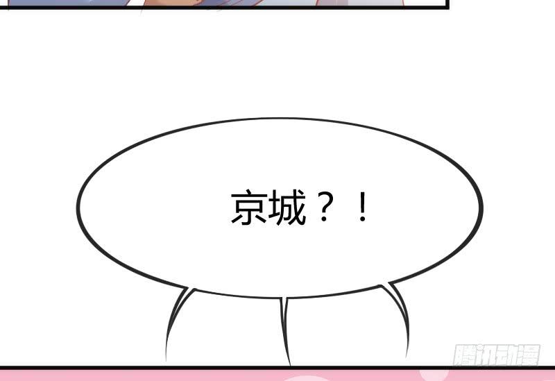 念子悠悠~一日不见，如三月兮~(1/2)-第121话