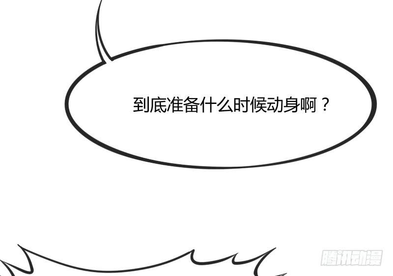 念子悠悠~一日不见，如三月兮~(1/2)-第121话