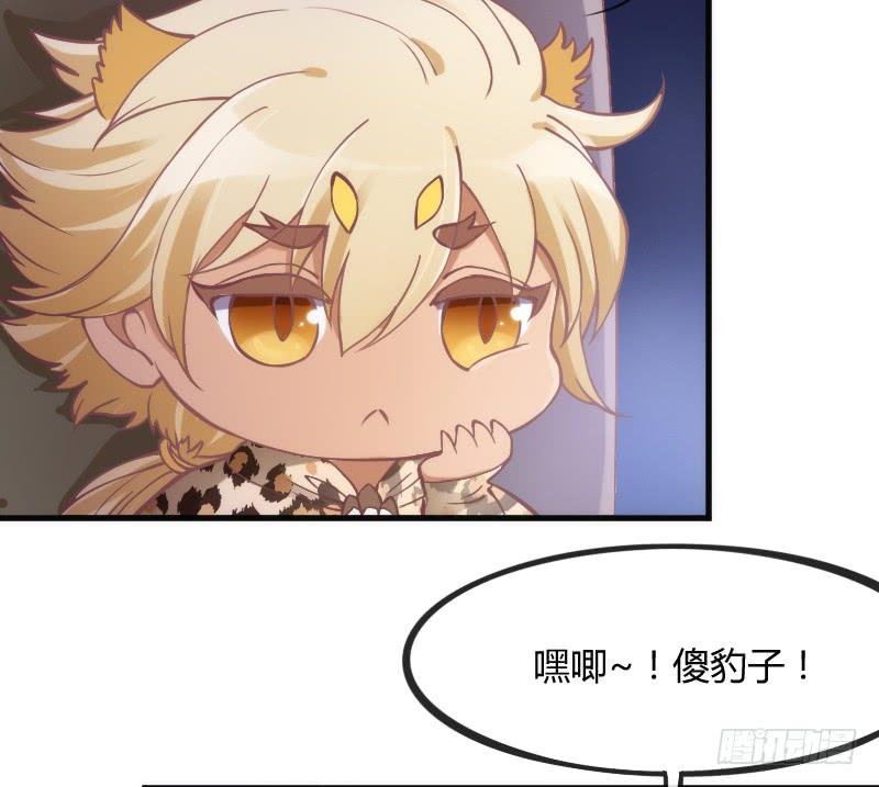 念子悠悠~一日不见，如三月兮~(1/2)-第121话