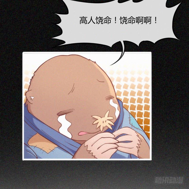 念子悠悠~一日不见，如三月兮~(1/2)-第121话