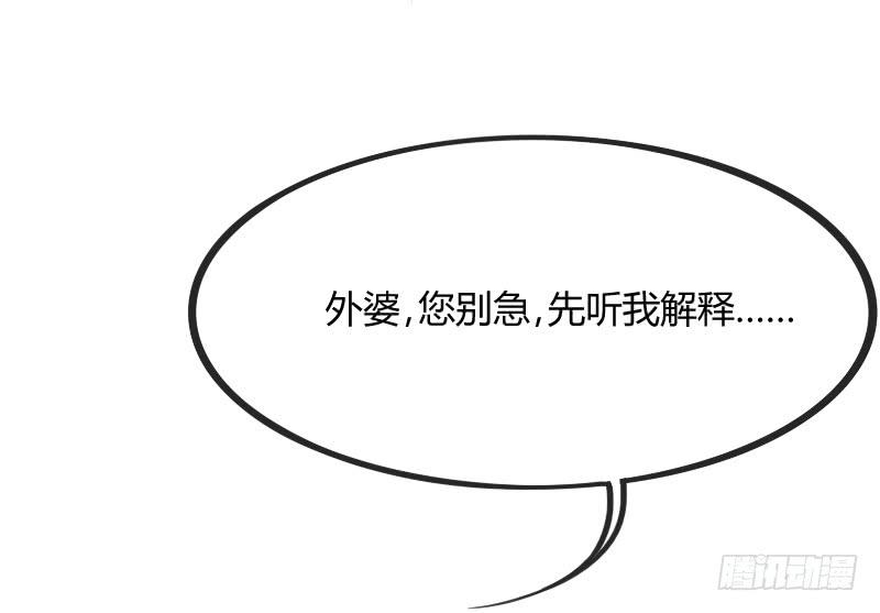 小伙子，你可真俊俏~(1/2)-第125话