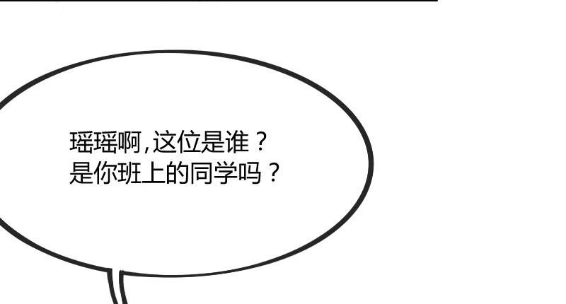 小伙子，你可真俊俏~(1/2)-第125话