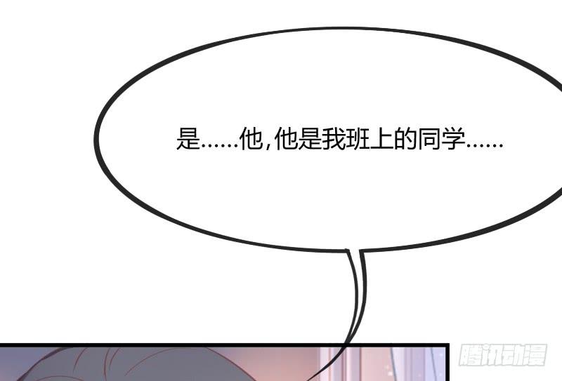 小伙子，你可真俊俏~(1/2)-第125话