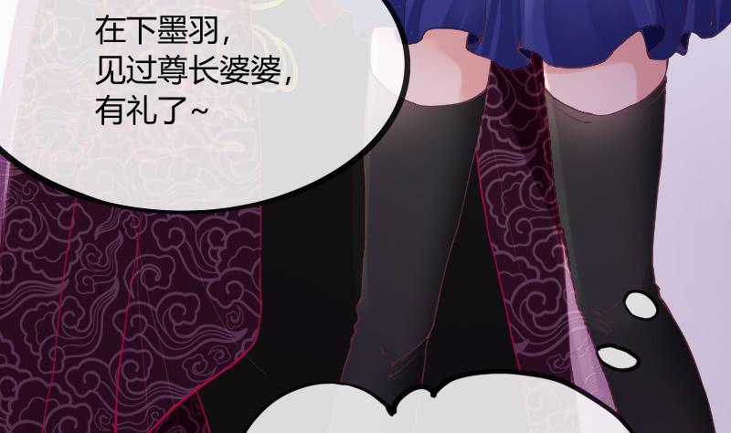 小伙子，你可真俊俏~(1/2)-第125话