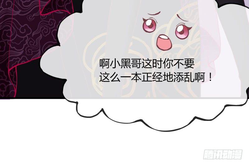 小伙子，你可真俊俏~(1/2)-第125话