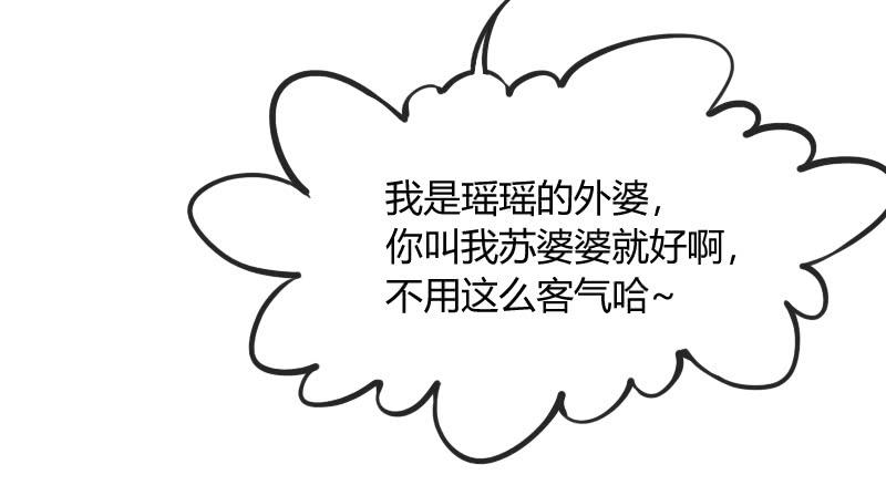 小伙子，你可真俊俏~(1/2)-第125话