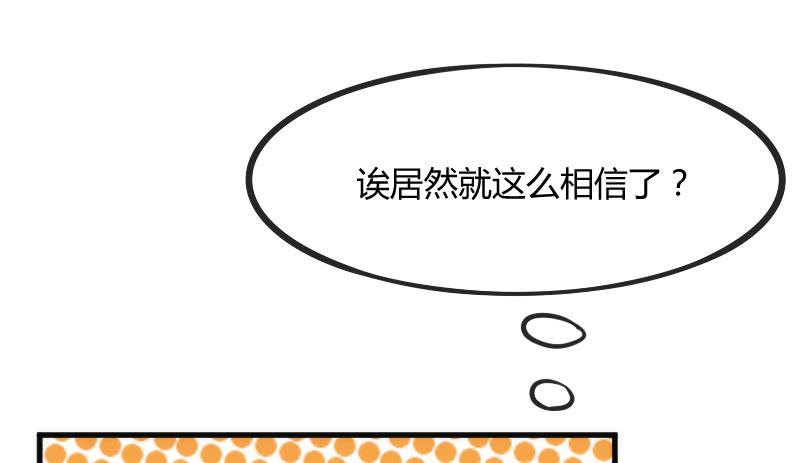 小伙子，你可真俊俏~(1/2)-第125话