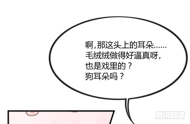 小伙子，你可真俊俏~(1/2)-第125话