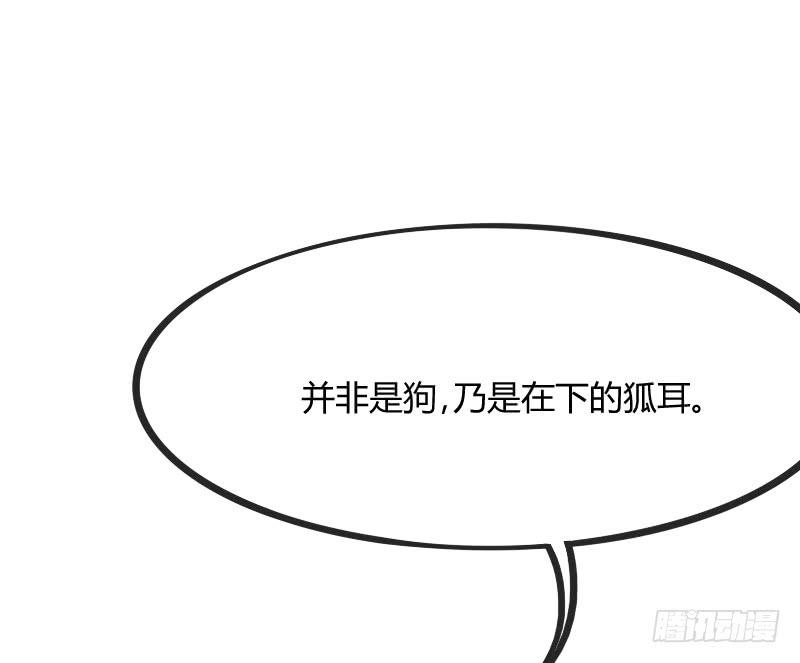 小伙子，你可真俊俏~(1/2)-第125话
