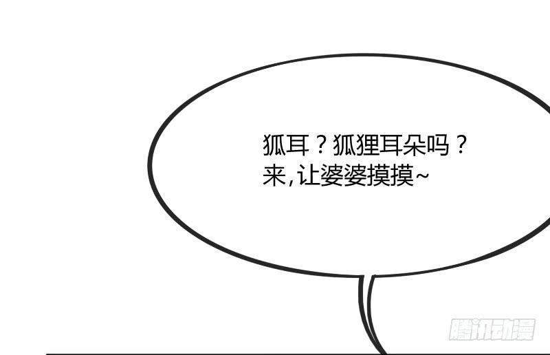 小伙子，你可真俊俏~(1/2)-第125话