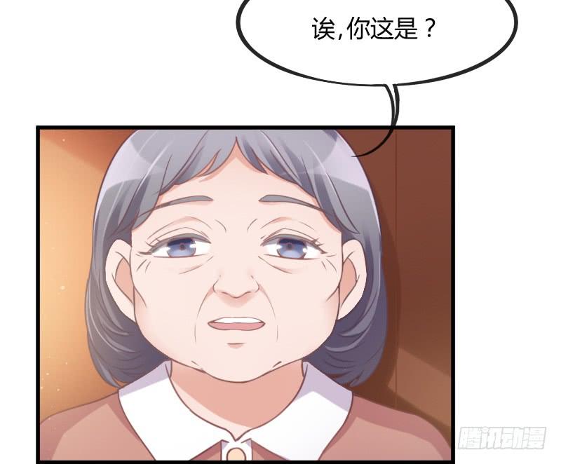 小伙子，你可真俊俏~(1/2)-第125话
