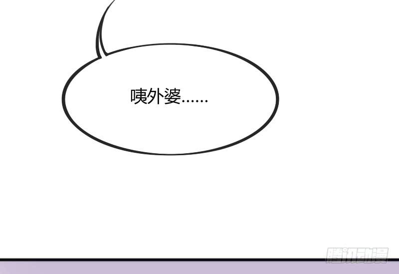 小伙子，你可真俊俏~(1/2)-第125话