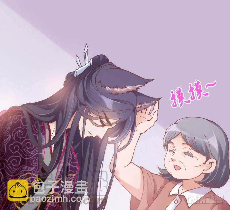 小伙子，你可真俊俏~(1/2)-第125话