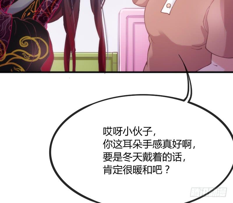 小伙子，你可真俊俏~(1/2)-第125话