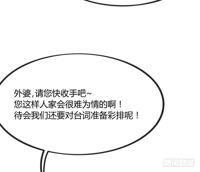 小伙子，你可真俊俏~(1/2)-第125话